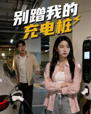 你被零刺激宣传欺骗了巨乳情报