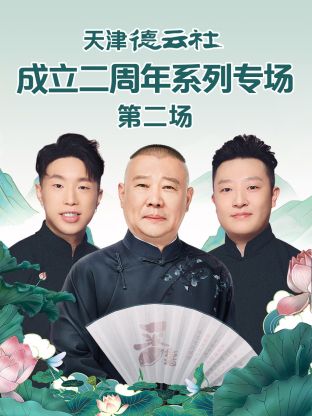 别再被治了日本一区二区A 影院