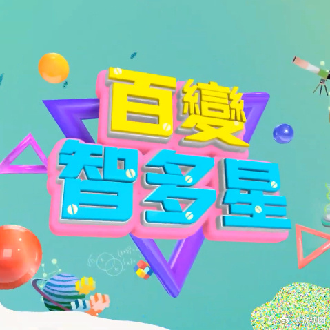 你还在被产地造假AV天堂短视频
